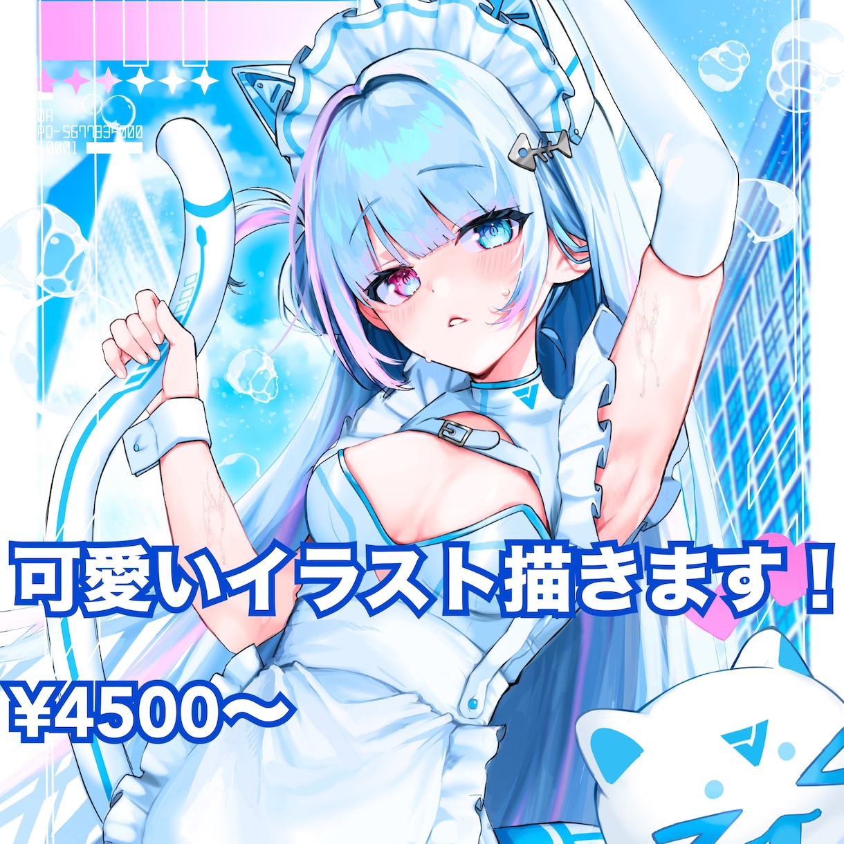 可愛いイラストをえがきます 少女〜大人まで幅広い女の子のイラストを描きます✨️ イメージ1