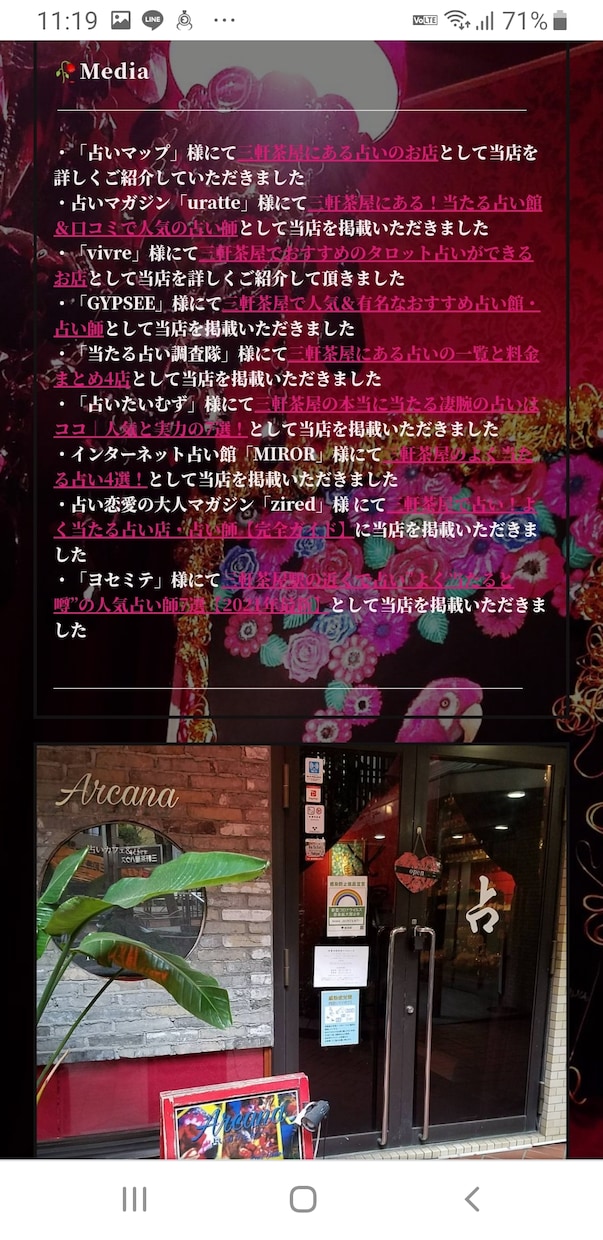 Lit.Link(リットリンク)の制作代行をします お客様ひとりひとりのニーズに合った素敵なページを代行して制作 イメージ6