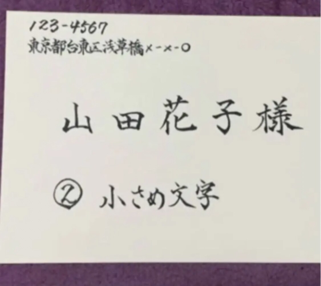 結婚式の宛名書き代筆致します 師範の資格ありです。心を込めて格安で書かせていただきます☺︎ イメージ3