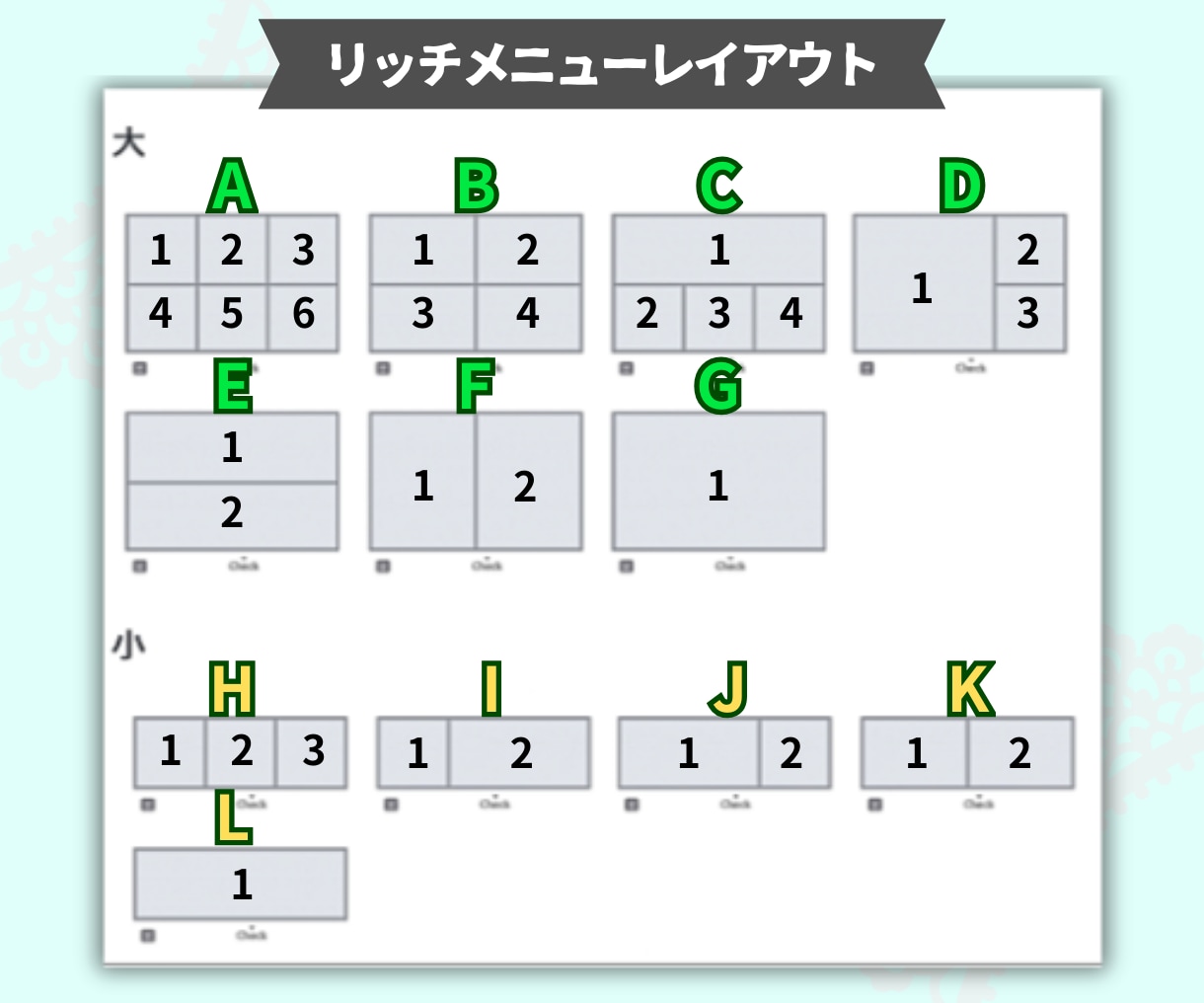 集客率がUPする！LINEリッチメニュー作成します 思わずポチッとしたくなるオリジナルデザインをご提案いたします イメージ3