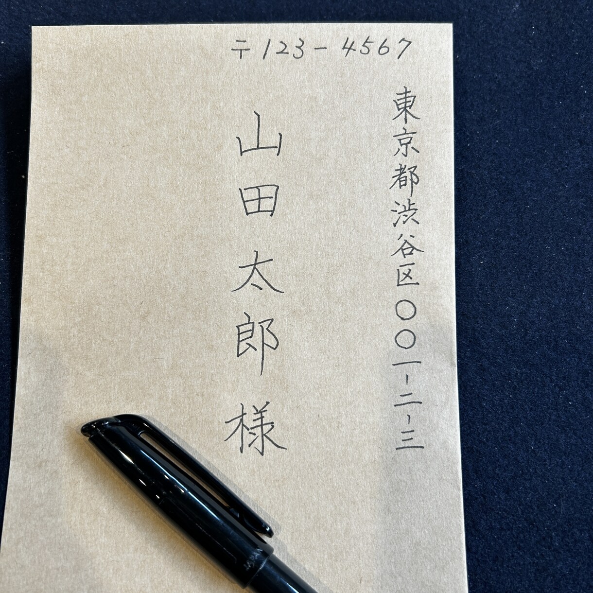 書道師範が品格のある美しい手書き手紙を代筆します 凛とした漢字と温かなひらがなで、想いを込めて丁寧に代筆します イメージ3