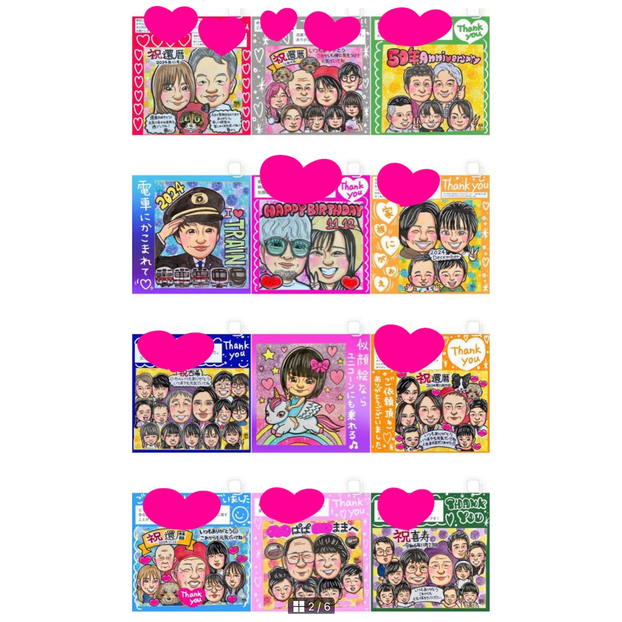 最短翌日発送！可愛い水彩画似顔絵描きます 素早く納品★可愛くてカラフルでキラキラ背景似顔絵！ イメージ8
