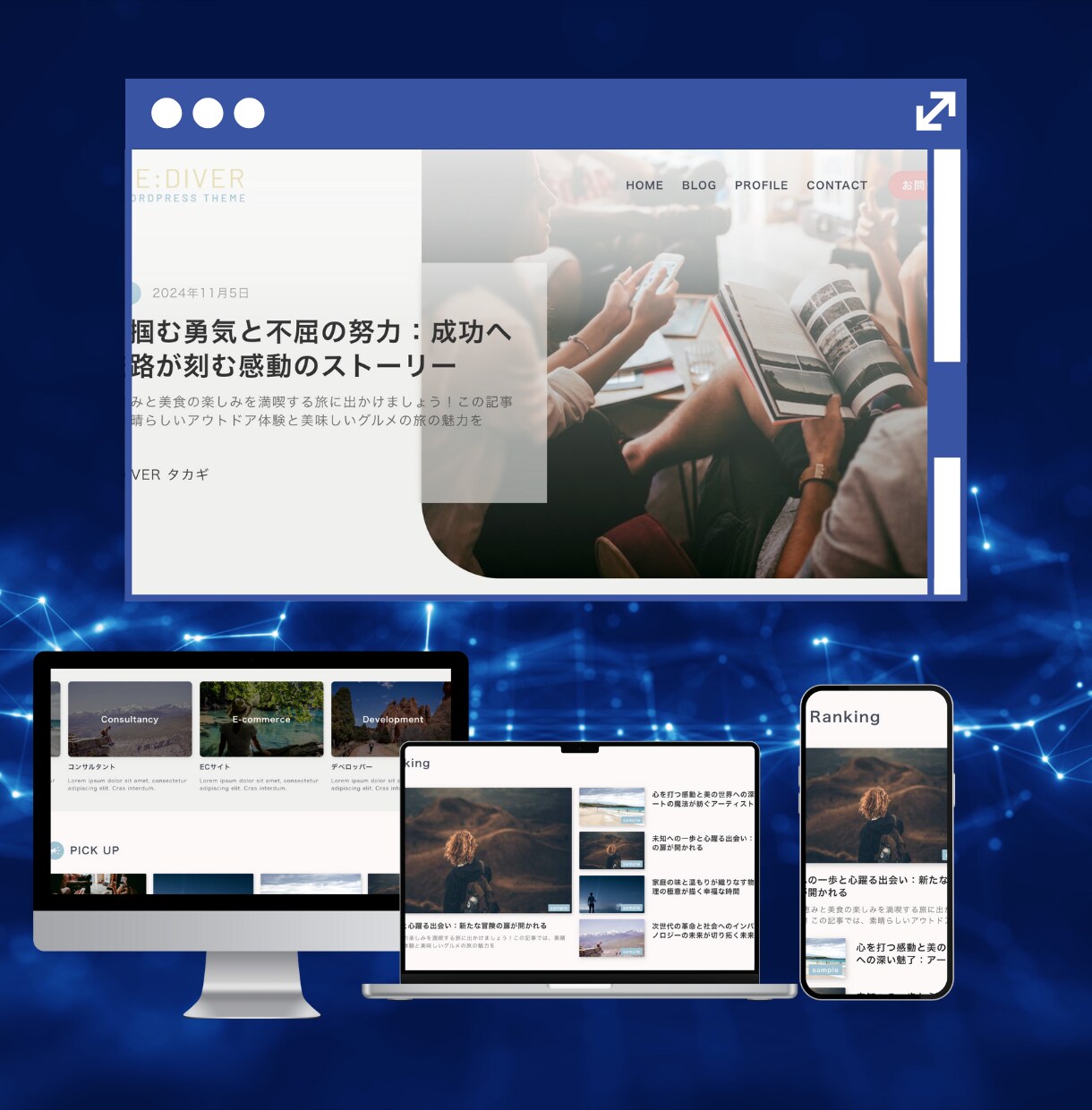 育てるホームページ制作｜記事更新・SEO対策します 【月額3万円】ブログ付きで“育つ”サイトを丸ごとお任せ イメージ4