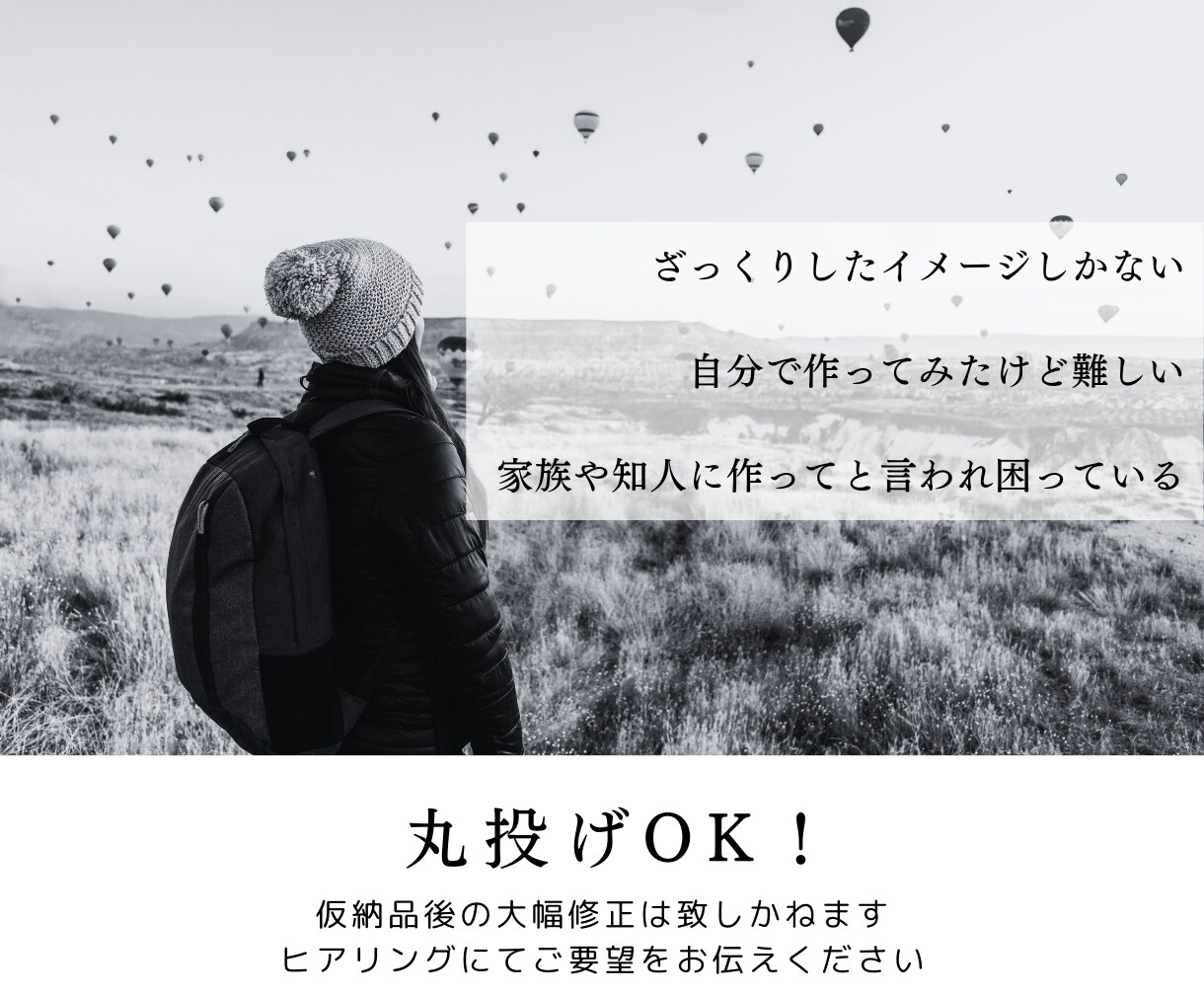 ココナラ最低価格でショート動画を２本編集します 丸投げOK☆初回の方限定価格で制作！ イメージ3