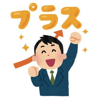 転職の相談乗ります 現役人事が面接のコツや改善点など教えます！ イメージ1