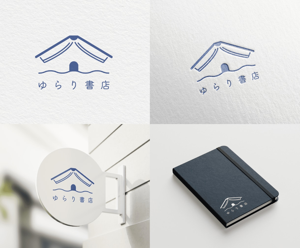 お店やブランドの世界観を大切にロゴを制作します 想いを込めて、長く愛されるロゴを丁寧に制作いたします。 イメージ3