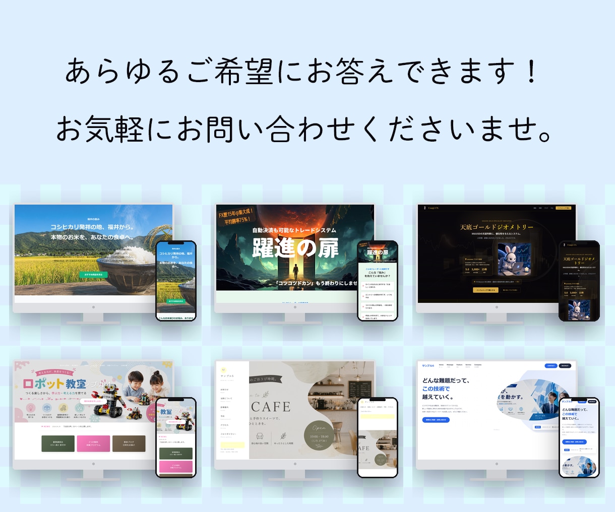 SEO内部・外部対策込み！集客できるHP制作します 内部+外部+AIO対策まで全込み！検索上位表示のホームページ イメージ2