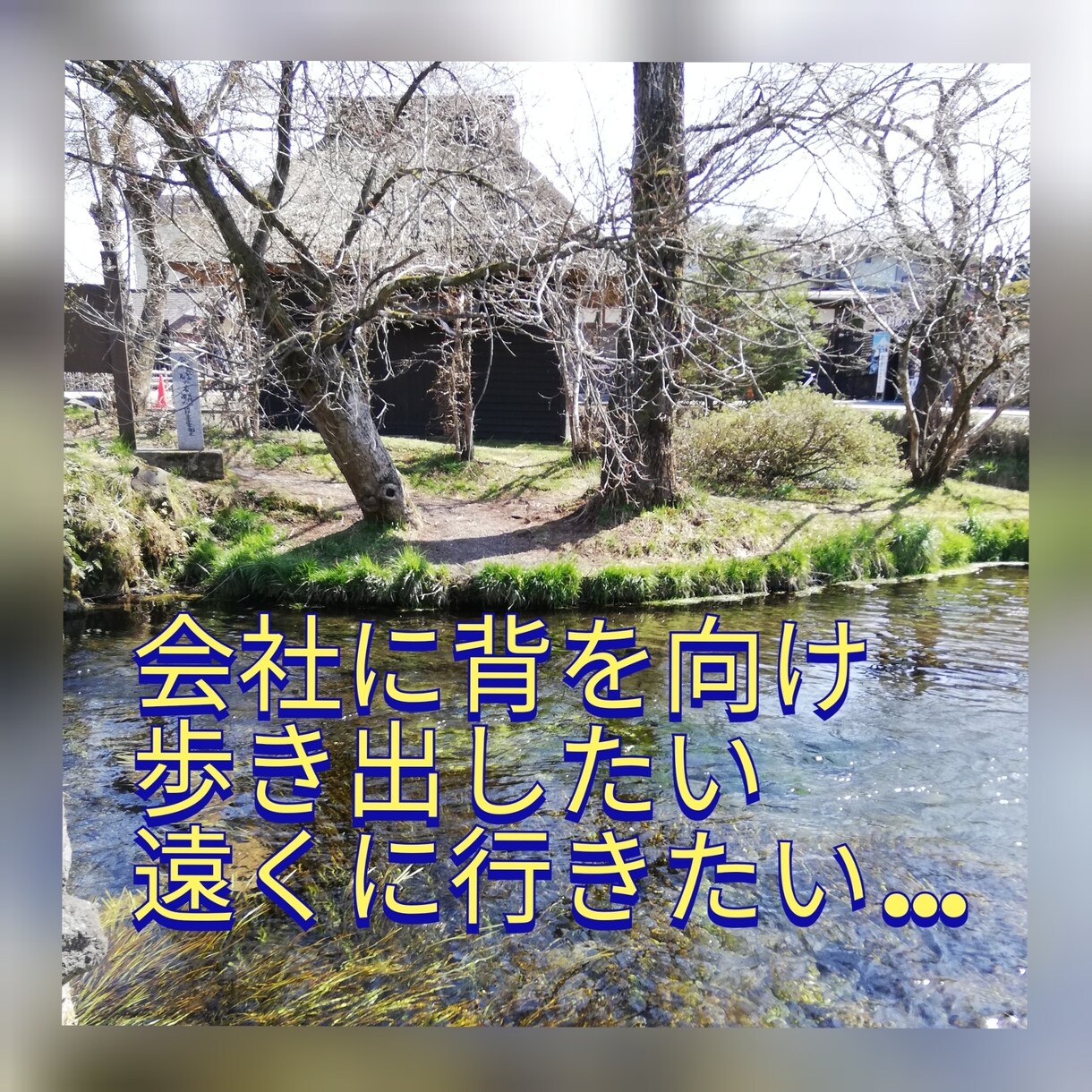 あなた、頑張り過ぎ屋さんになってます 頑張りのプロではなく、頑張り過ぎない自分になりましょうね。 イメージ8
