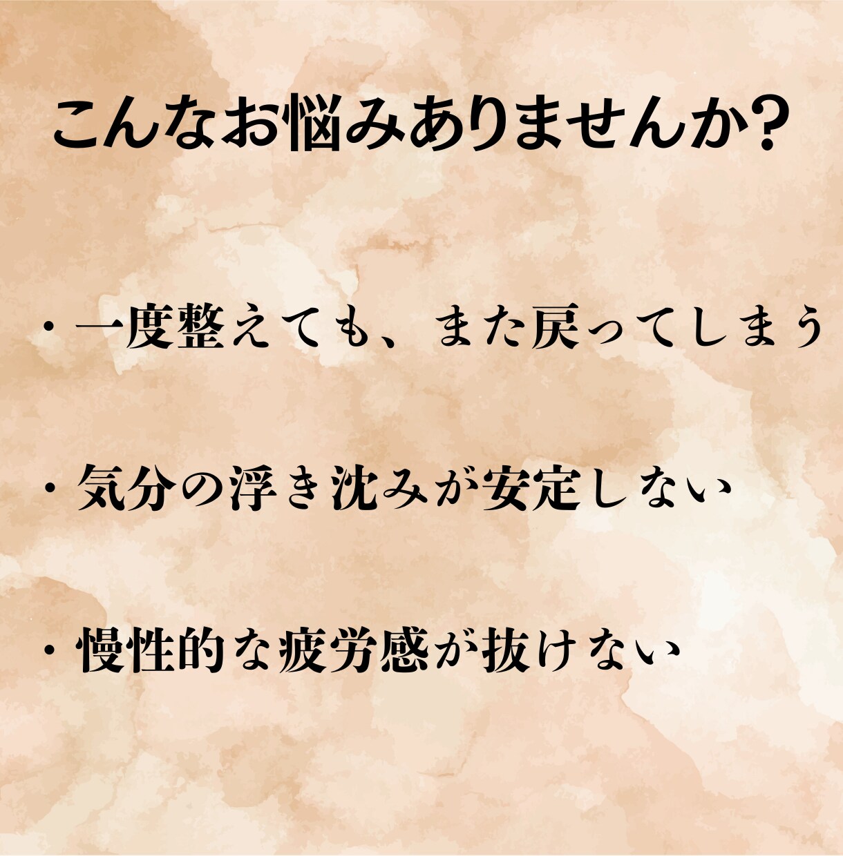 2日間集中の遠隔ヒーリングで悩みを根本から癒します 【お試し版】停滞している現状を整え、前向きな流れへと導きます イメージ2