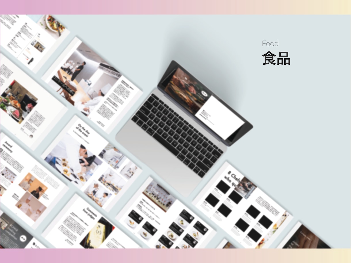 美しい! 資料をKeynote/PPTで作成します じっくり読む提案資料、ビジュアル重視のプレゼン資料（両方可） イメージ5