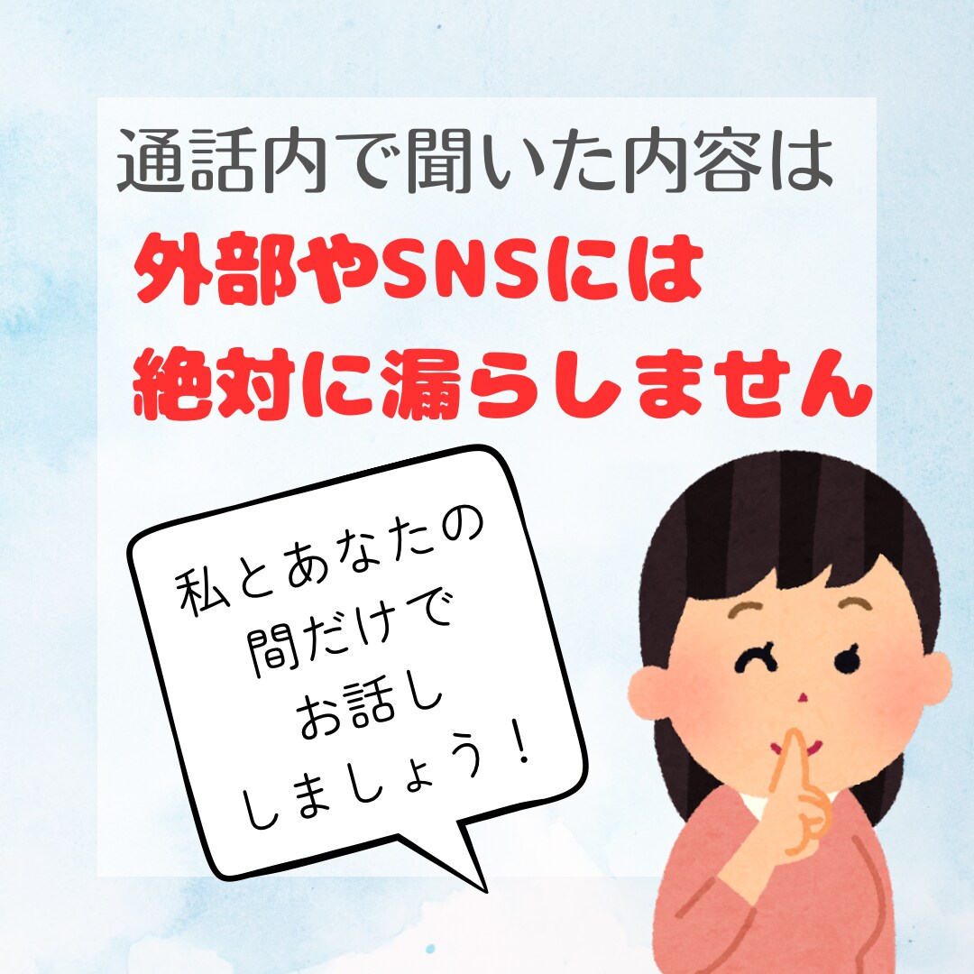 ボイスサンプルあり✨HSP介護職員が愚痴を聞きます 認知症介護の“傾聴力”とHSPの”繊細さ”で全力寄り添い！ イメージ6