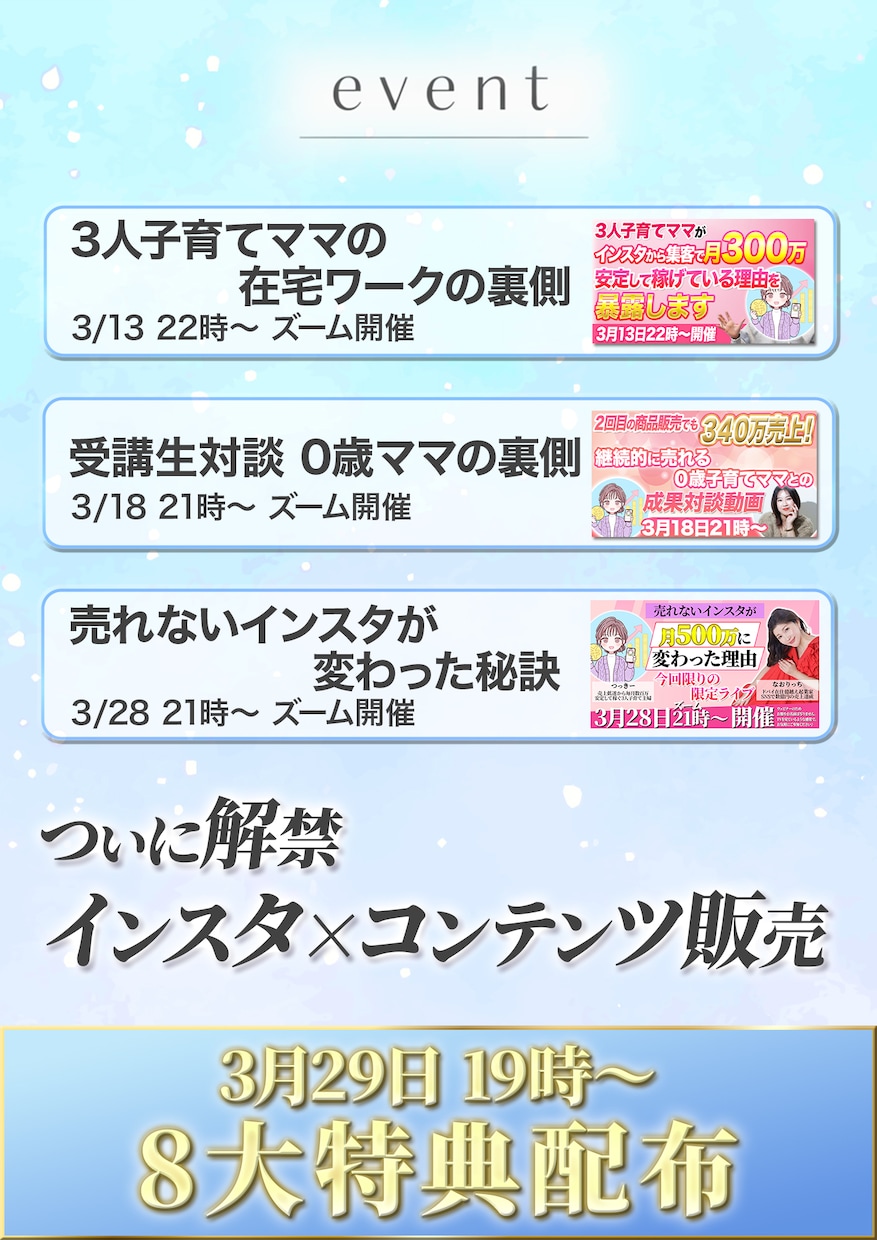 クリック率UP！目をひくバナー制作いたします バナーや広告、SNS画像のWeb画像制作プロにお任せください イメージ5