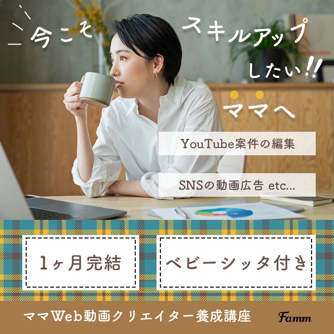 バナー・ヘッダーなどのWeb画像格安でお作りします ひと目で魅力が伝わる画像作成お任せください イメージ6