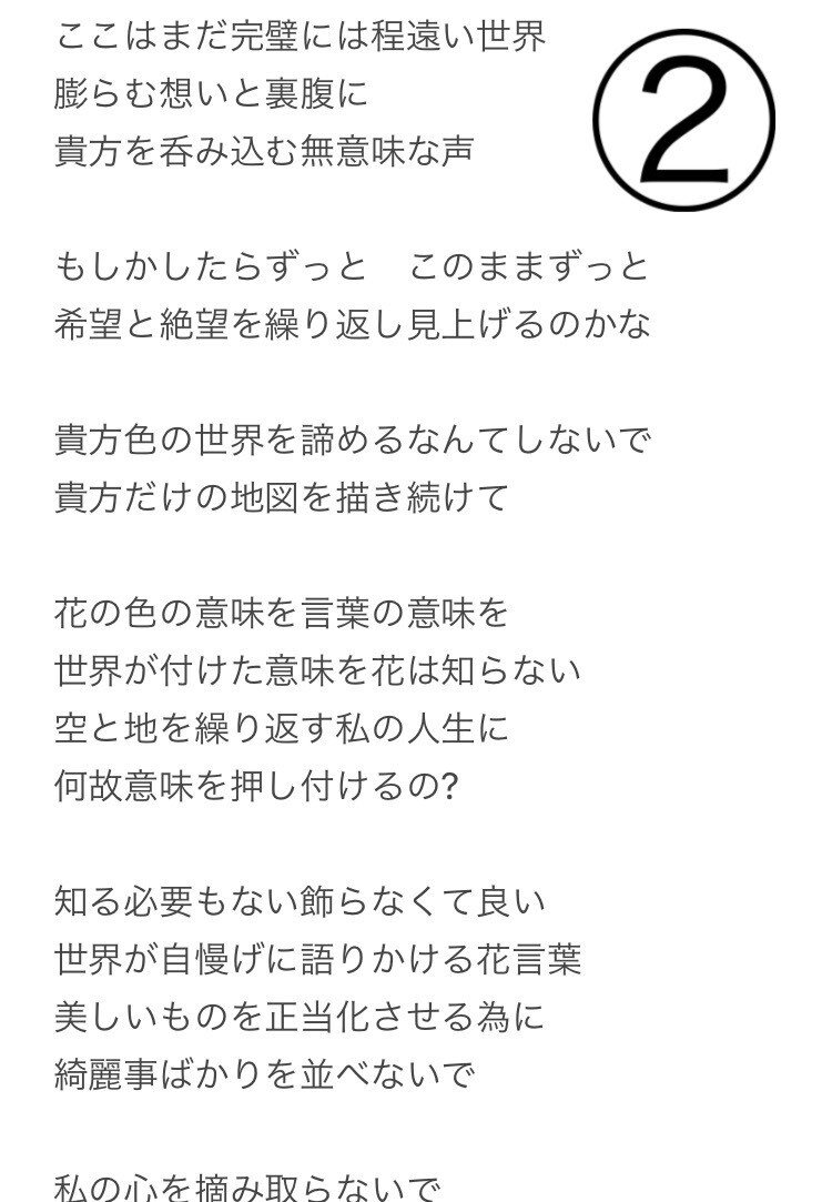 サンプル有！貴方の想いを、特別な言葉にします 貴方の想いを、貴方にしか伝えられない形で創りあげませんか？ イメージ3