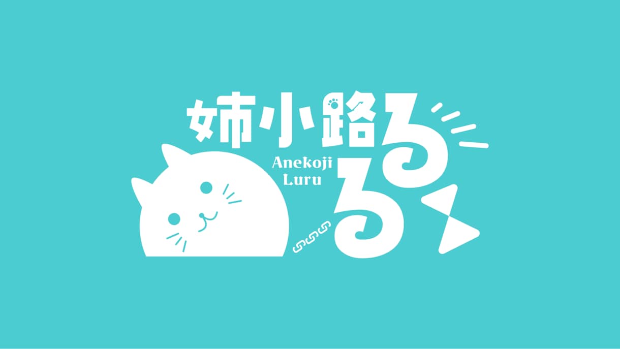 ゆっくり納期で格安】ロゴを想いを込めて作ります ゆっくり、じっくり、だからお得。 イメージ5
