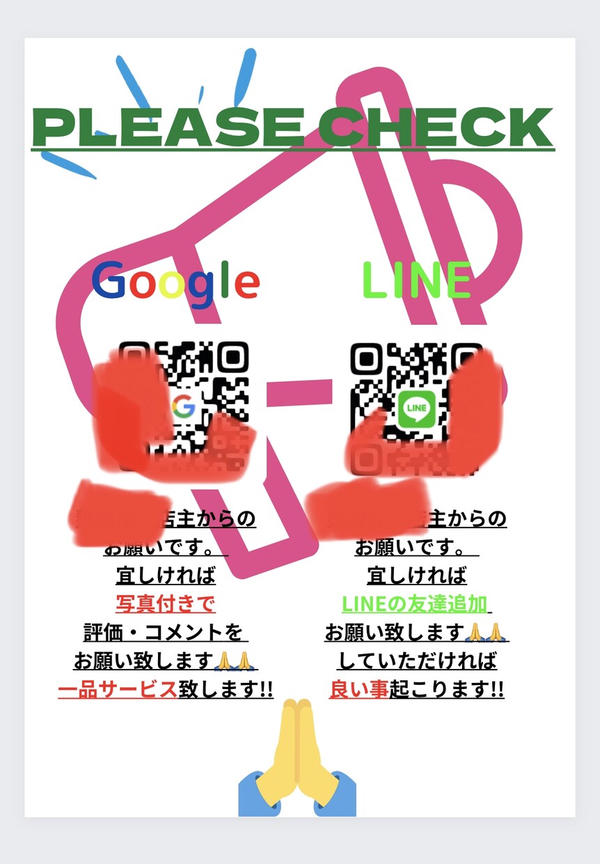 85%OFF☆Google口コミPOP作成します スピード重視！破格で請け負います イメージ2