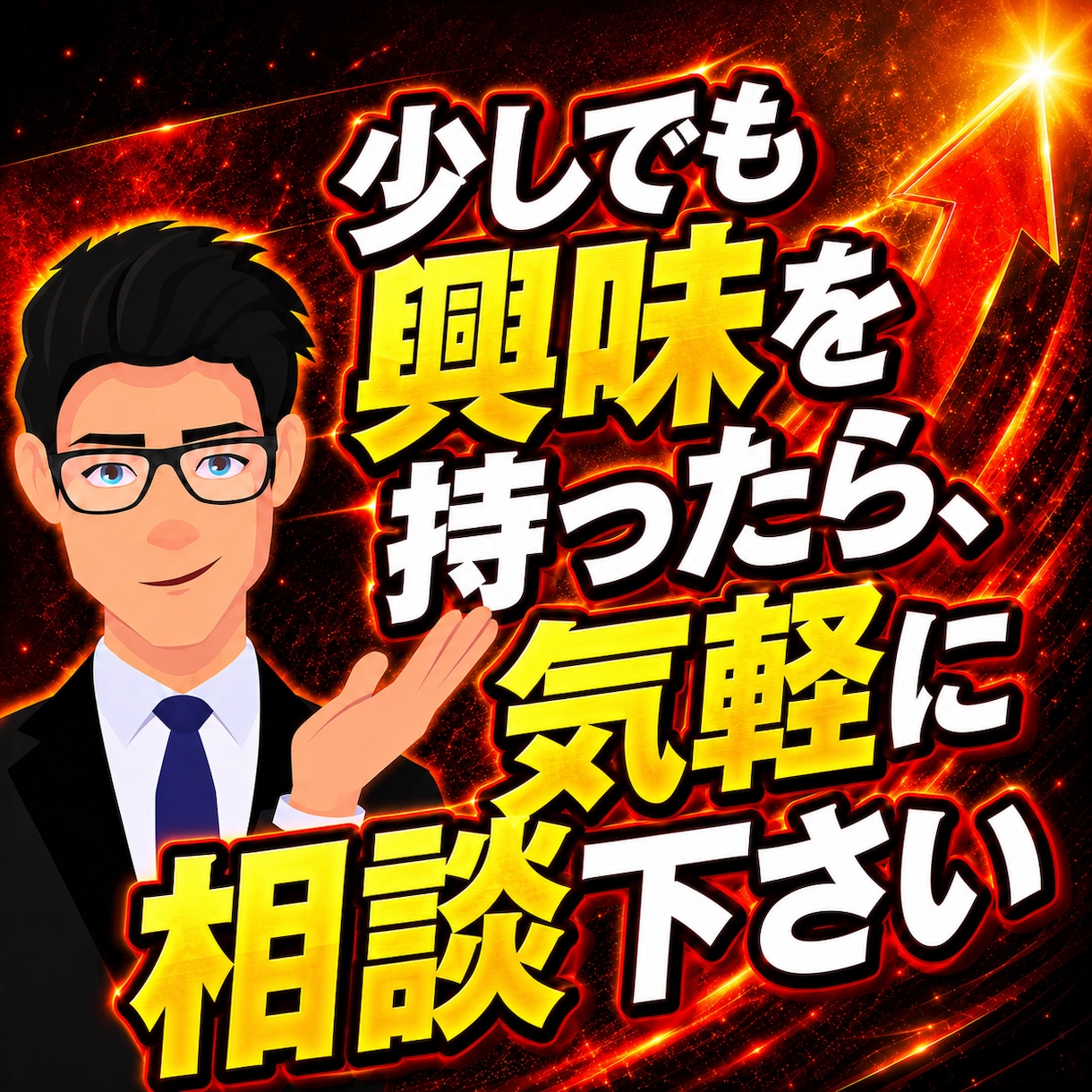 Threadsで月30万福収入をえる方法教えます 【1日1時間から始める】Threads副業・攻略ロードマップ イメージ8