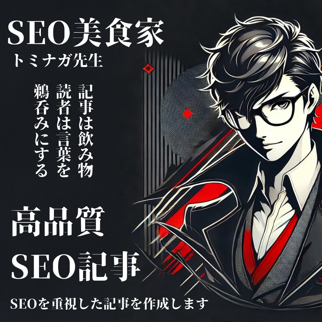 SEO重視！目標達成にコミットした記事を作成します 砂漠のど真ん中に人を連れてきます イメージ1