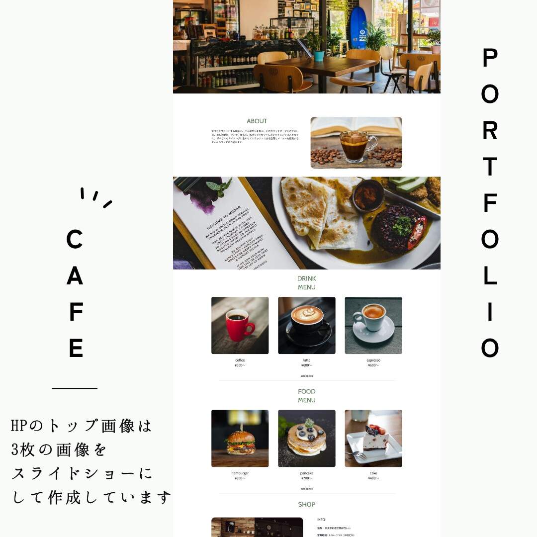 HP作成（レスポンシブ対応可能）承ります 丁寧なヒアリングと対応、わかりやすい説明を心掛けいます。 イメージ2