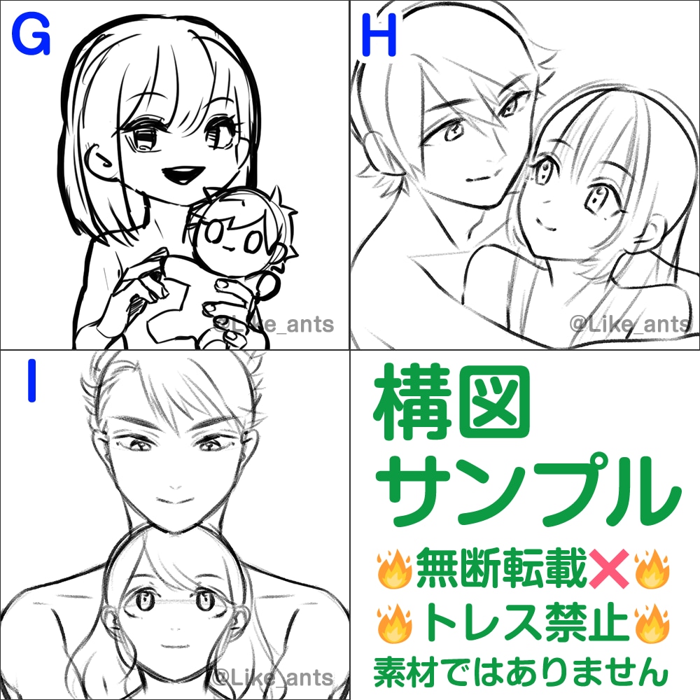 ペア画、カップルイラスト、アイコンお描きします 親友/男女/男同士/女同士/ご友人キャラとのペア、夢 OK！ イメージ4