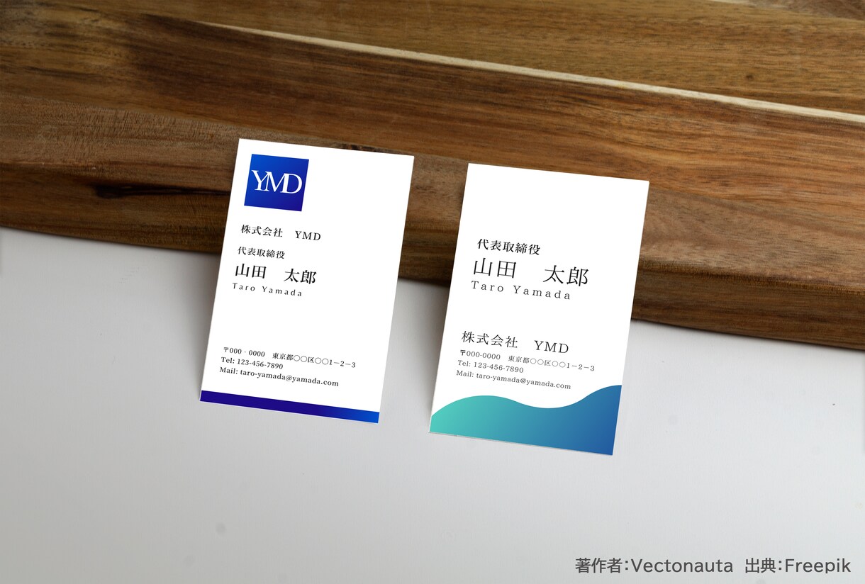 どんな会社にも必ず合う名刺作成します どんな会社でも、相談OK！必ず一緒に一番良いデザインを作成！ イメージ2