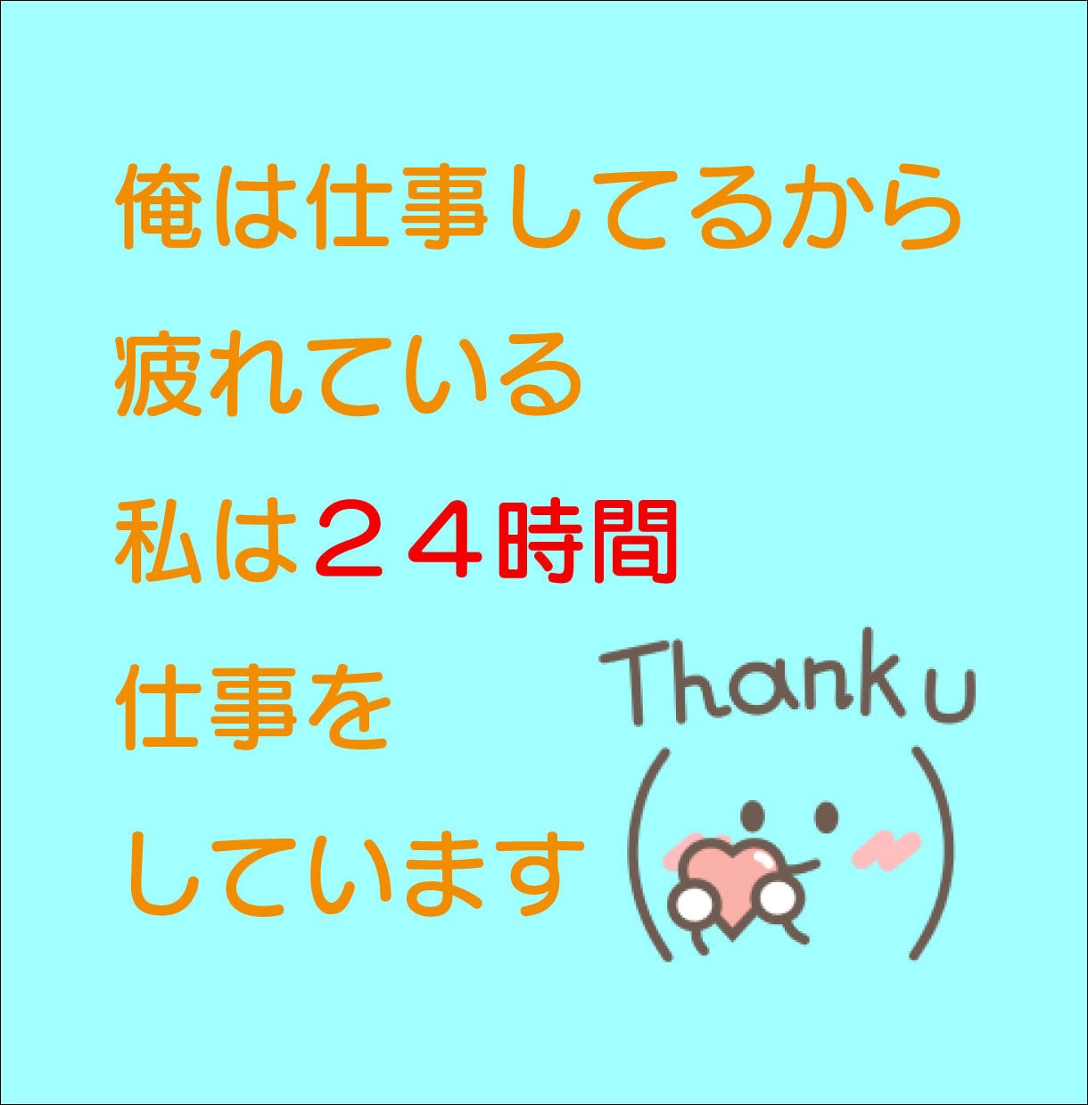 秘密厳守｜子どもを持つ女性を全力で応援します １分～OK｜我が子夫姑近所【イライラ不安全部受け止めます】 イメージ7