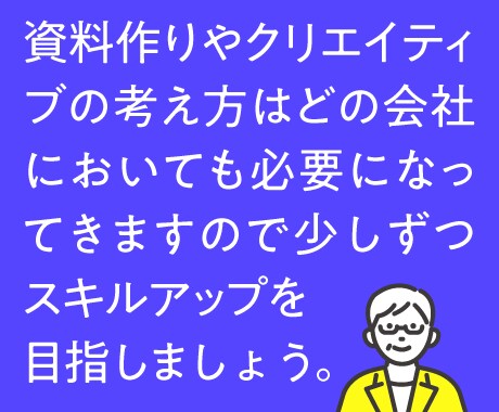 シニア向け初心者adobeデザイン教えます 30代40代50代からでも1デザインソフトを使っての勉強会 イメージ6