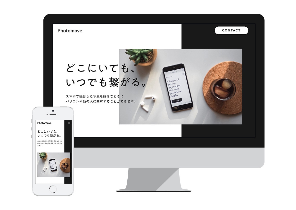 ユーザーの目線にたったホームページを制作します スマホ・タブレットにも対応！一緒に楽しく制作しましょう♪ イメージ2