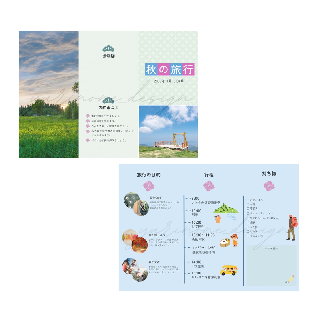 Canvaで3つ折りのしおりをお作りします 世界でひとつだけのしおりで思い出の旅行に◎ イメージ2