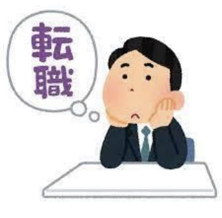 転職について国家資格のプロがご相談を承ります 【国家資格キャリアコンサルタント】がお悩みをお伺い致します。 イメージ2