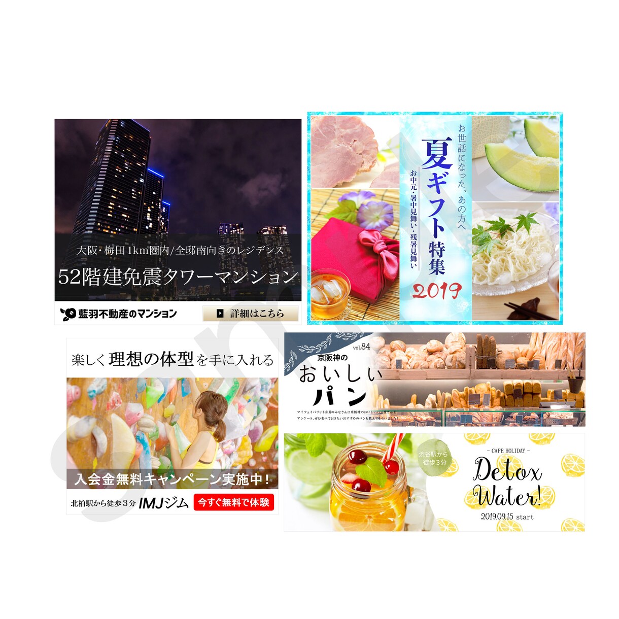 低価格で目を惹くバナーを作ります プロ顔負けのセンスの良いデザインを提供します！ イメージ1