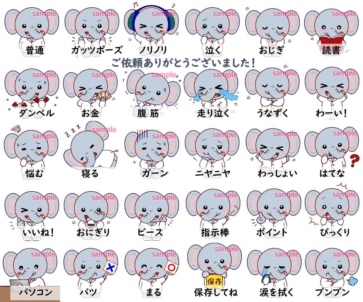 SNSアイコンや投稿オススメ！かわいい動物描きます 人気のポーズ違い✨X、インスタグラム、ブログ、YouTube イメージ9