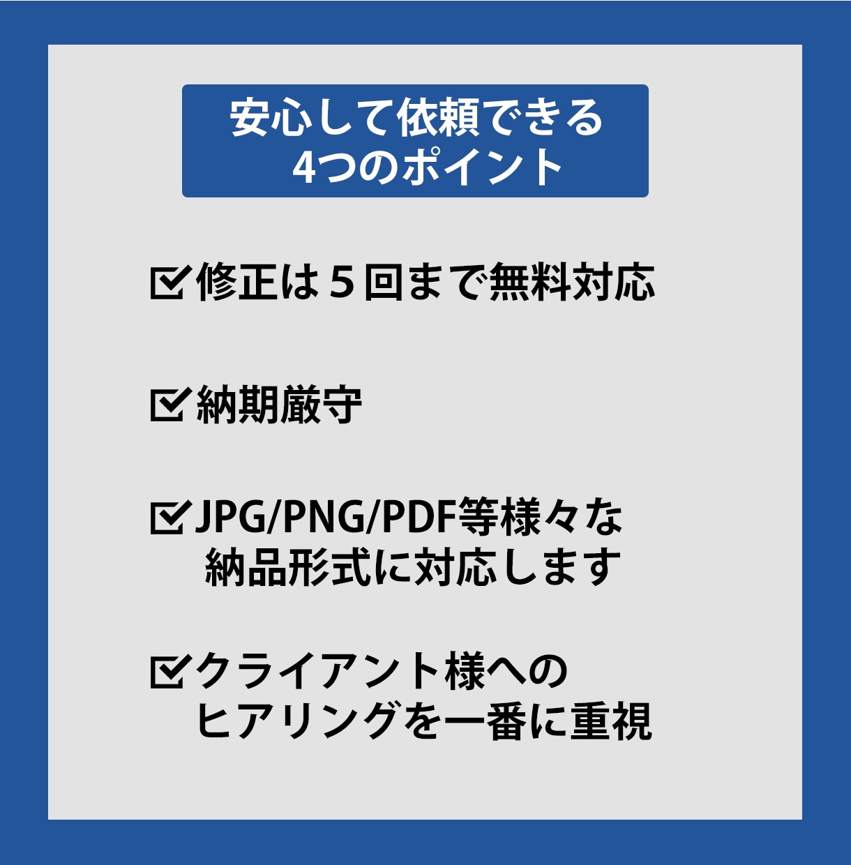 クリックされやすい広告バナー作ります デザイン前の設計からご希望をしっかりと反映します。 イメージ4