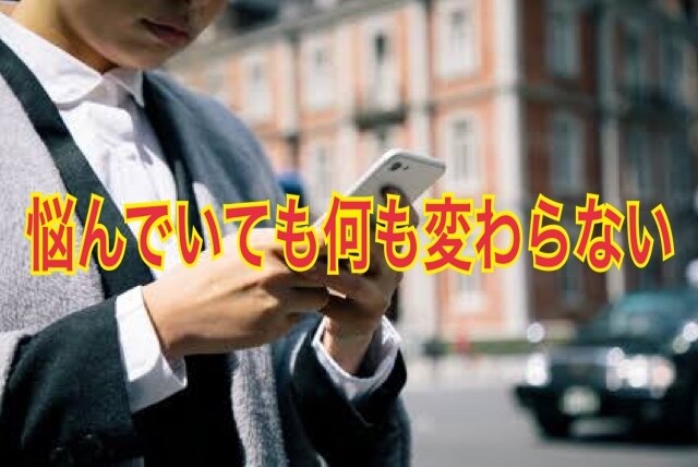 超初級　仕事の悩みを完全独自占いで解決します 誰もが悩む仕事面、前に進むために必要なことを提案します イメージ5