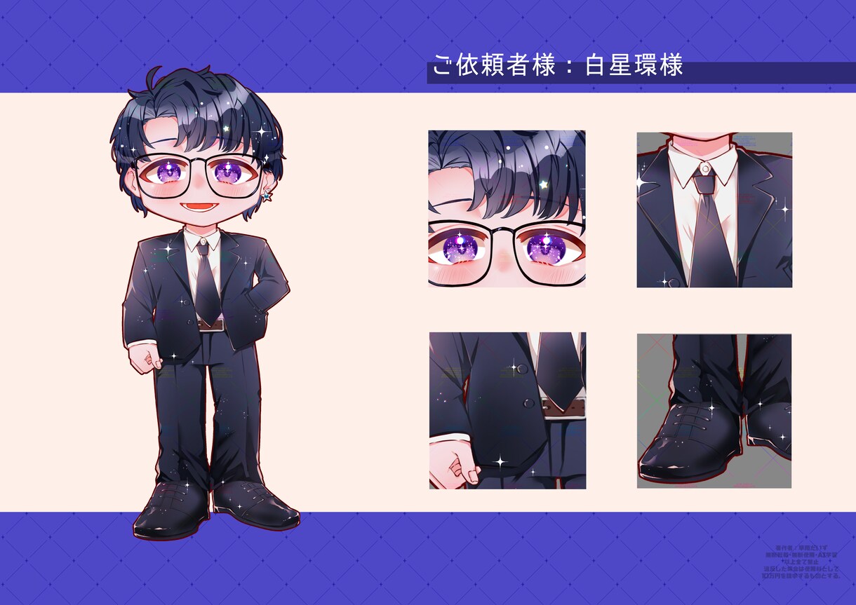 可愛いミニキャラ描きます 可愛らしいミニキャラならお任せあれ！ イメージ4