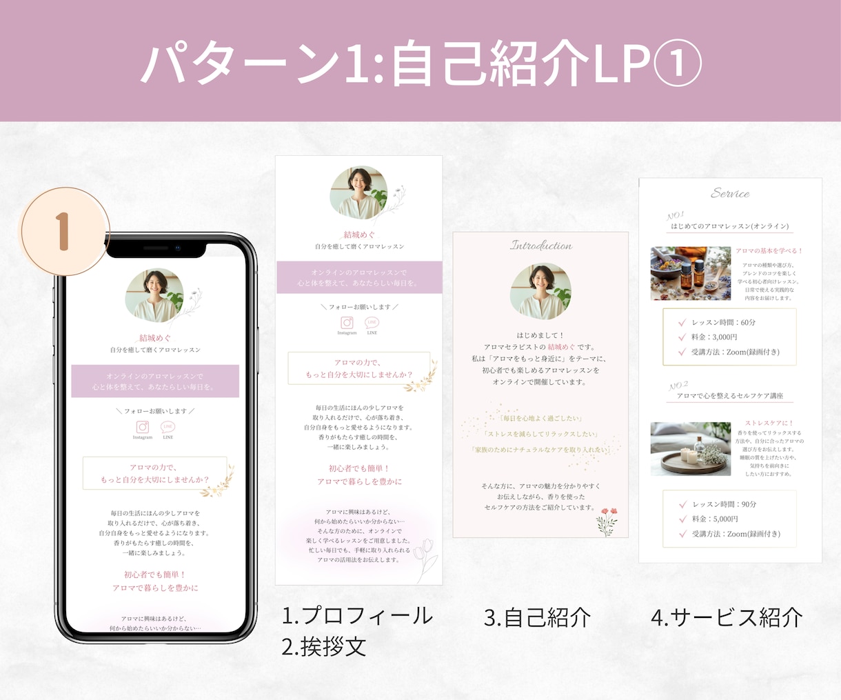 2点セット！CanvaでLPと資料作成します 3パターンからカスタマイズできるLPと資料作成20ページ分！ イメージ2
