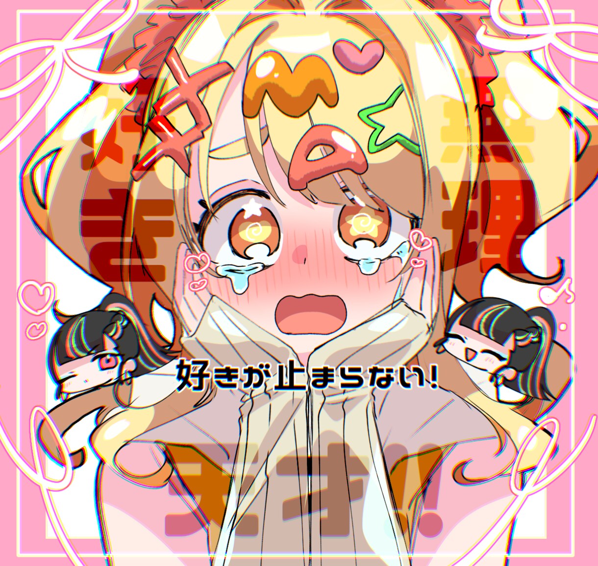 動画などに使える1枚イラストを描きます ポップでかわいいイラストが得意です！ イメージ4