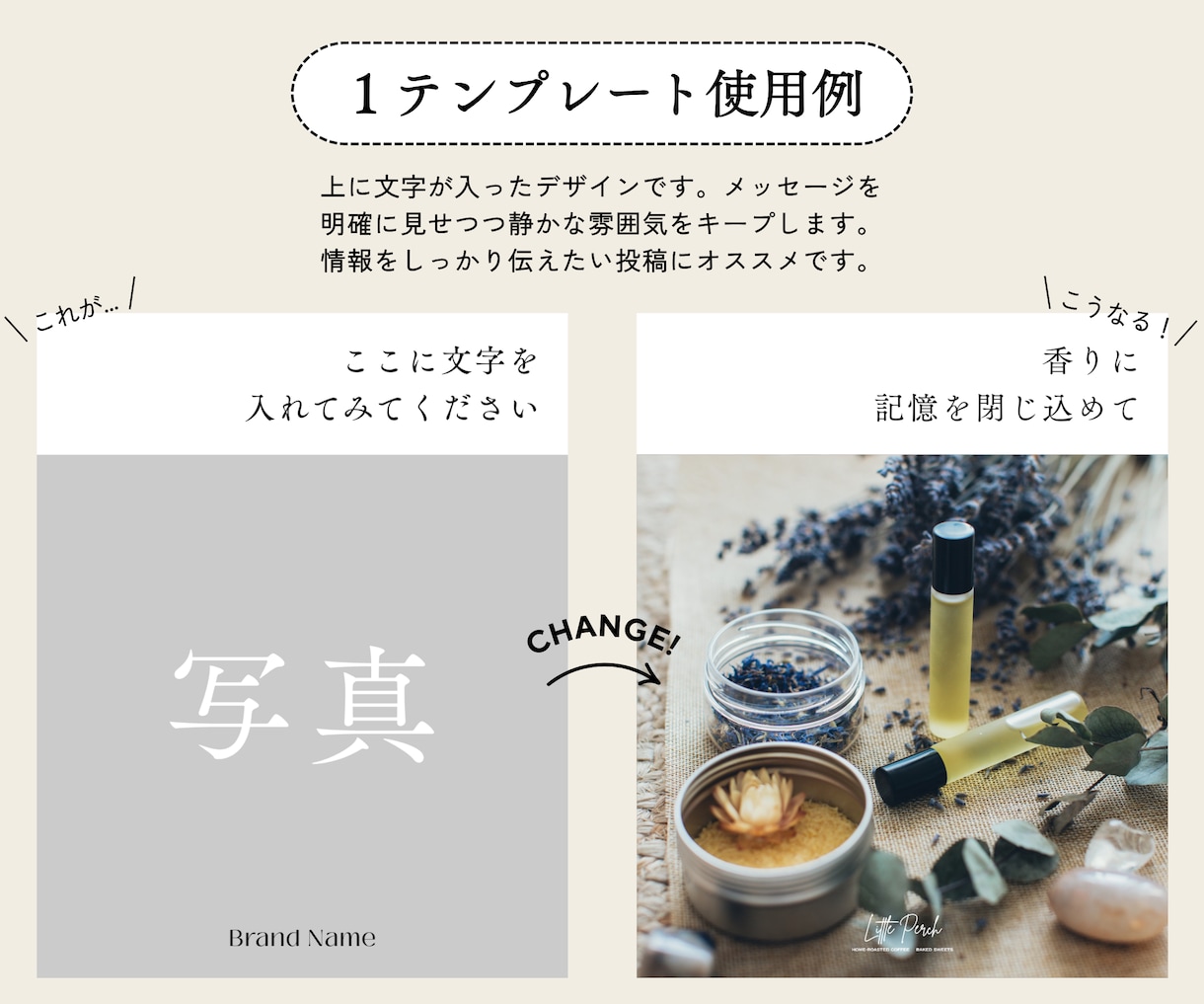 インスタ投稿のテンプレートをご用意しています Canvaで完結！フィード画面の空気感を洗練させます イメージ4