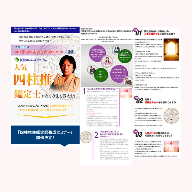 3月限定！最低価格で、LP・HP制作いたします 安心、丁寧に対応します！お気軽にご連絡ください♪ イメージ5