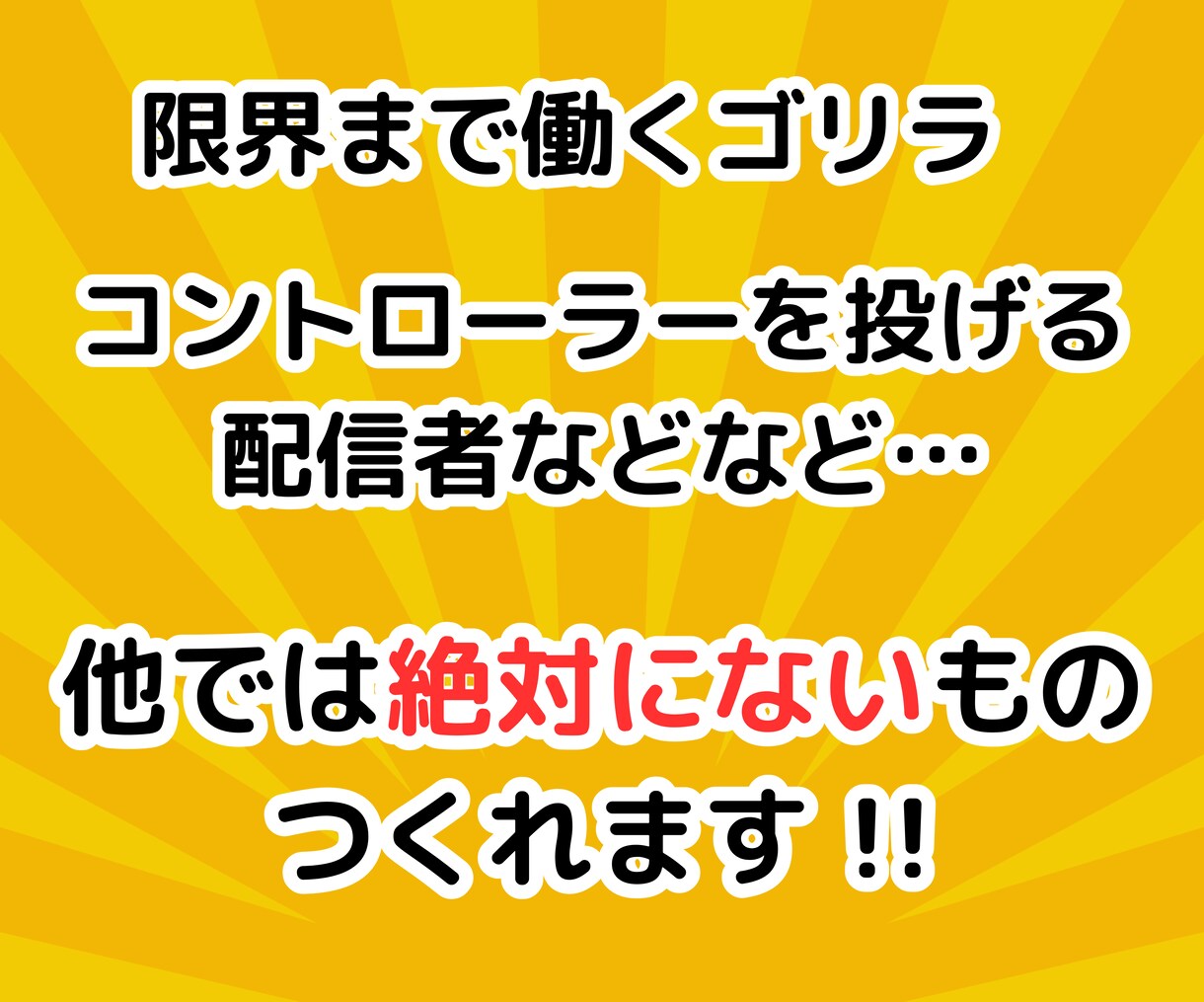 どんなアイコン・ピクトグラムでも制作します 無茶振りOK！爆速＆格安提供！ イメージ2