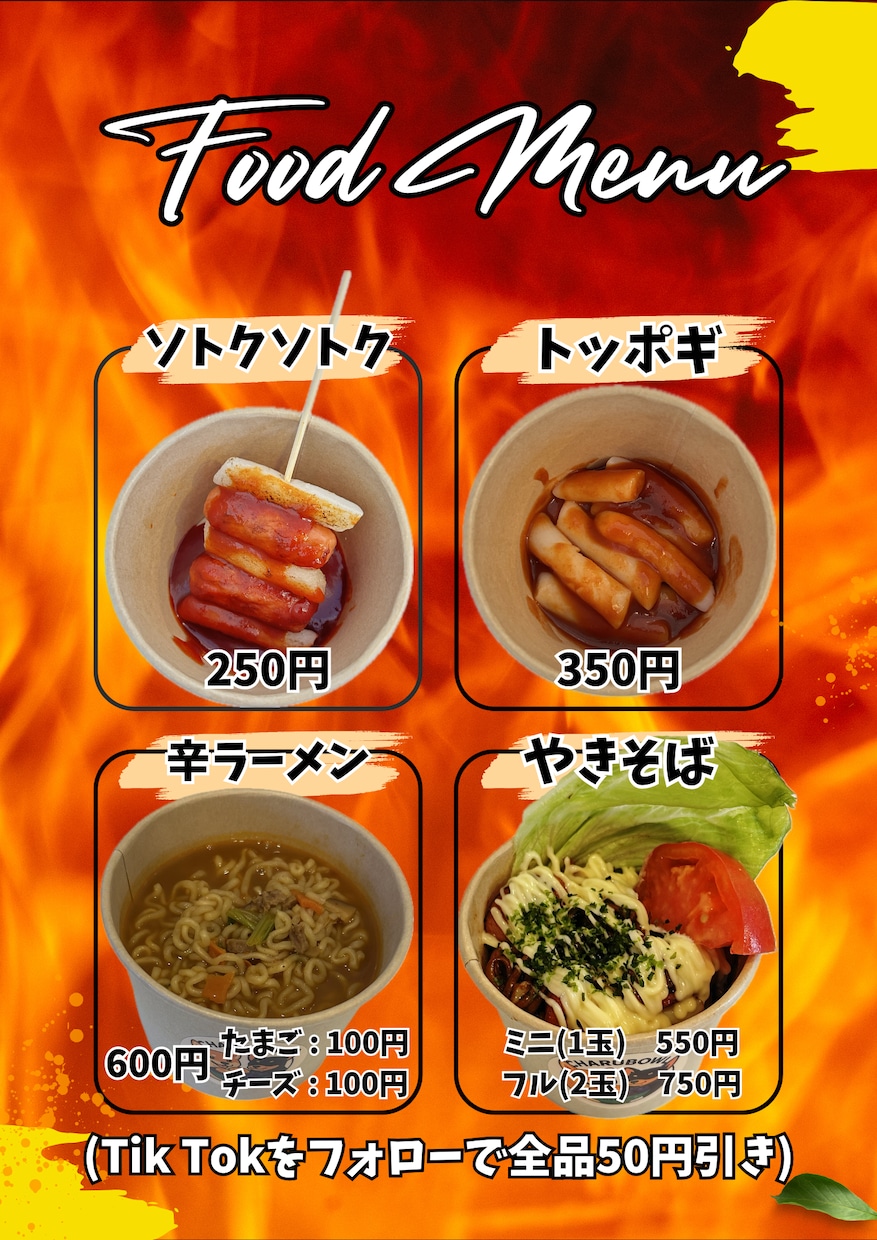 飲食店やキッチンカーのSNS画像作ります 飲食経験を活かし集客目線で制作します イメージ5