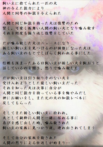 小説、漫画のあらすじ、物語ざっくり決めます どんなストーリーが良いか悩んでるアナタをプチ手助け♪ イメージ1