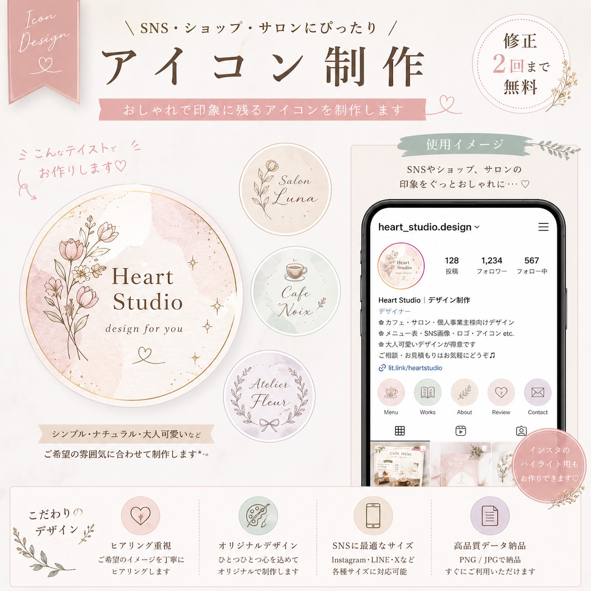 女性向け大人可愛いカフェメニュー表作成します 女性向けおしゃれカフェメニュー作成 イメージ3