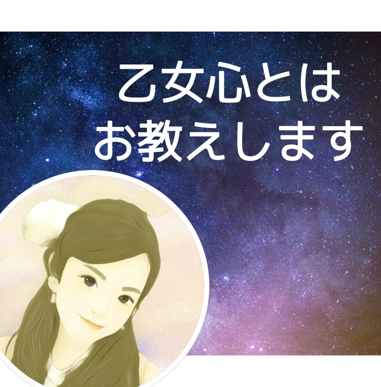 なんでも話せる友達風！楽しいひとときご一緒します 友達のように気軽に話せる楽しい時間を過ごしませんか？ イメージ7