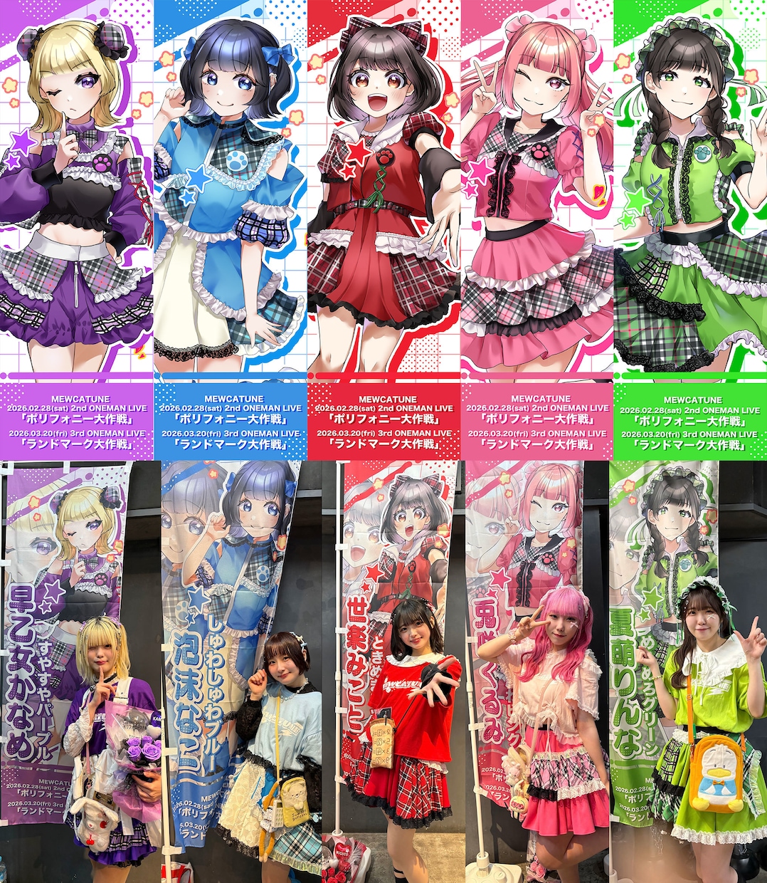 VTuber配信者向けLive2Dモデル制作します ９月３名様限定！25,000円低価格でご案内！ イメージ5