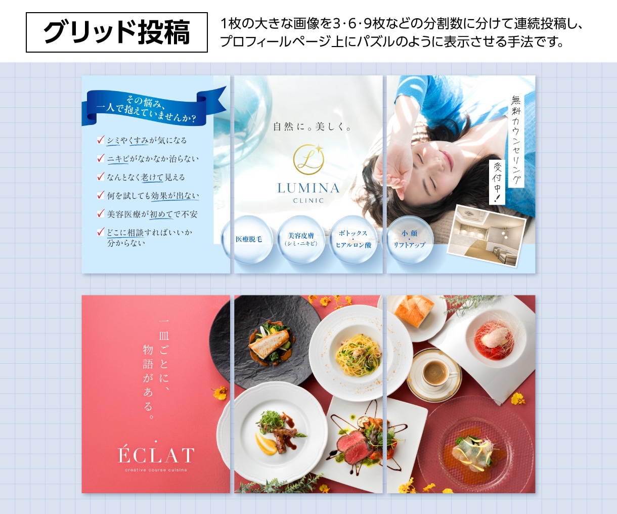 Instagram投稿・広告画像をデザインします クリック・保存・集客につながるデザインをご提案！ イメージ5