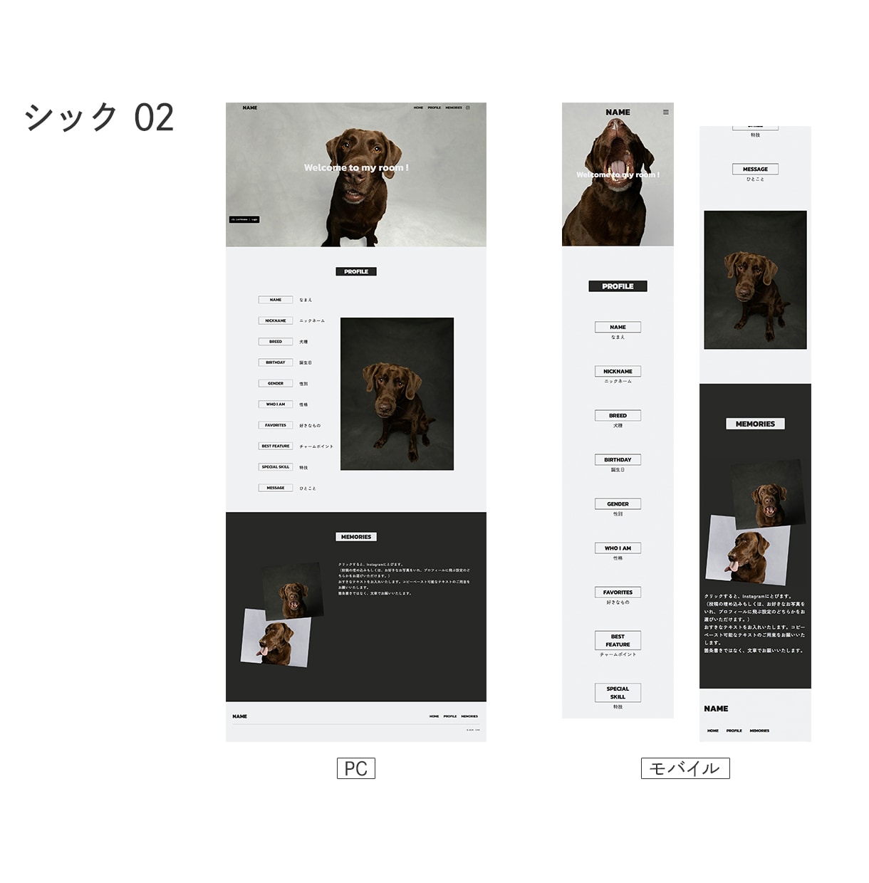 犬用のデジタル名刺付！うちの子HPを制作します 【シック】わんこのHP　維持費0円のStudioで制作 イメージ4
