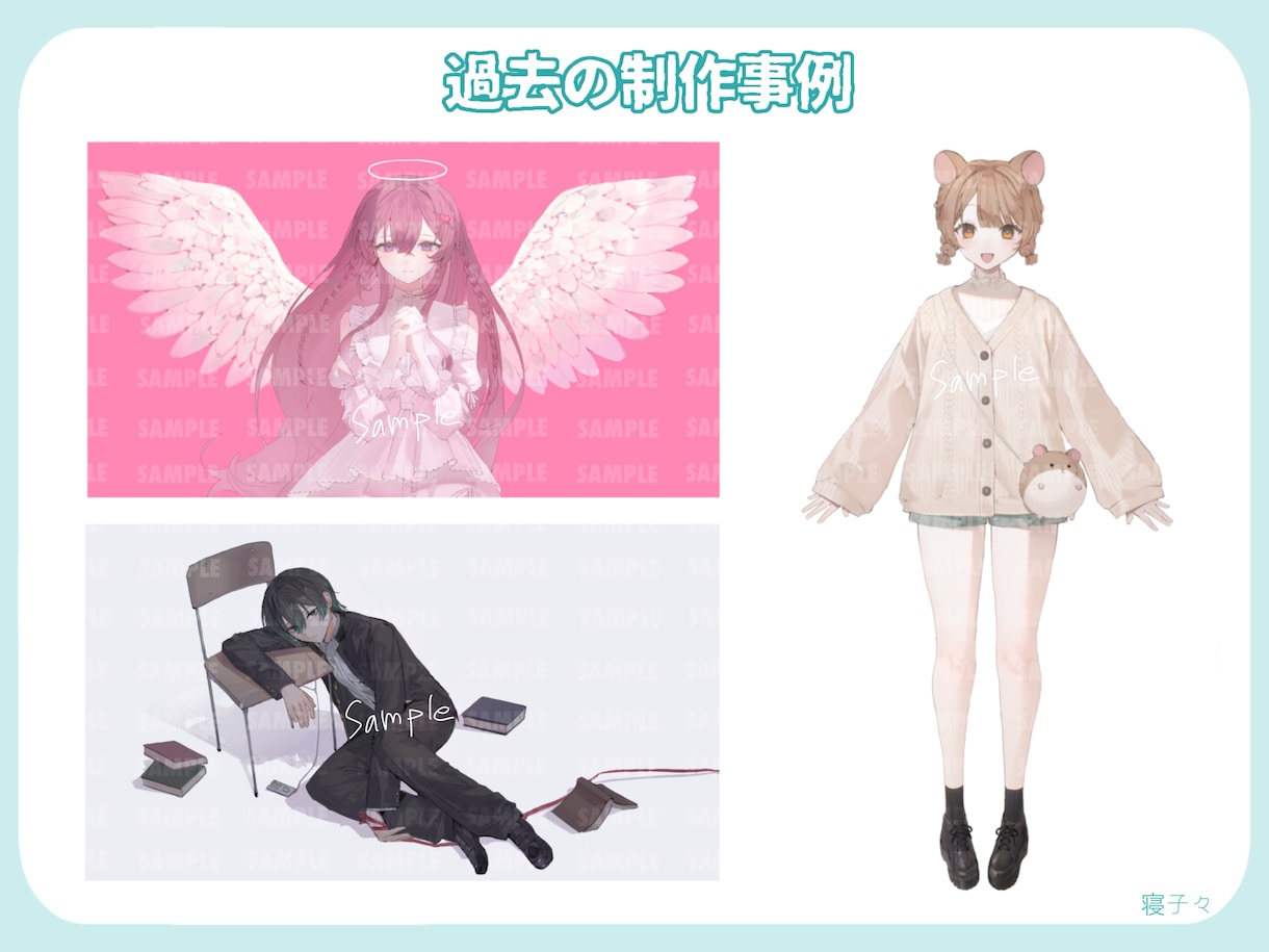 厚塗りで透明感のあるかわいいイラスト制作いたします アイコン、立ち絵、サムネイルなどさまざまな用途に！ イメージ3