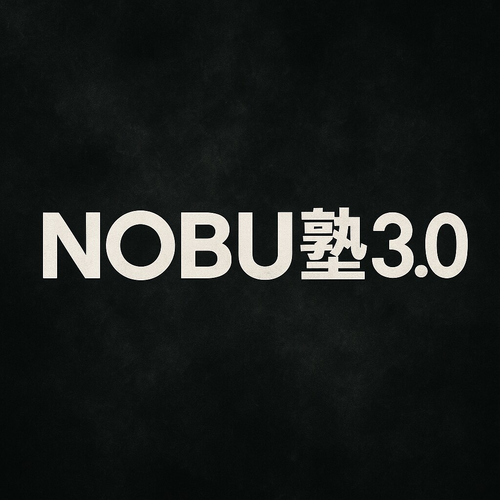 NOBU塾会員限定の自動化サポートを提供します シグナルを絶対見逃さない24時間監視システム イメージ1