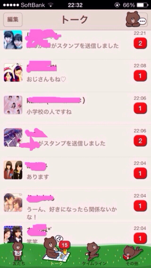お金をかけずに現役女子大生と出会う方法を教えます こっそり女子大生と遊びたい男性必見！！ イメージ1